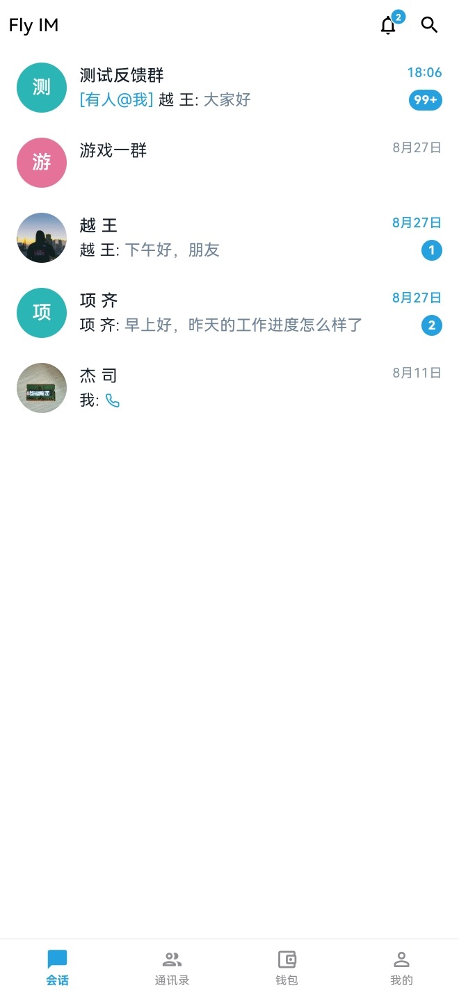 首页